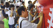 江西財經(jīng)大學(xué)保護濕地，守護鄱陽湖