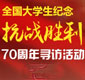 W(zhn)LWeOͶ`_չo(zhn)70ꌤLӡ[Ԕ]