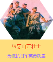 ɽʿՑ(zhn)rںӱ׿hɽֿձ܊µđ(zhn)ʿR֡ֺΌW(xu)x1941ձ܊ꠌA(j)M(jn)дҎ(gu)ģʎ˰·܊x켽܊^(q)2000(dng)?sh)ȺB(jng)^B(qing)ֿD(zhun)܊עʹ܊ԞBǰ·܊ڑ(zhn)Іʧ500Ղ܊925Bo(h)ˠȡȺ˵ĕrg@܊ɽPӣc܊M(jn)м(zhn)󏗱Mֻʣ傀˵r˼wԱM