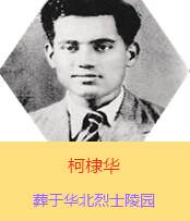 Aԭ߿{˼ɣķ˹19392ǰӰ˰·܊t(y)ڕx켽߅^(q)ȫȺձ܊(zhn)ĂTԼwԇί(dng)r߅^(q)еĂȾ1941İɞHƽt(y)ԺԺL1941l(wi)W(xu)УĽ̆TcmY(ji)һɮ(dng)rx켽߅^(q)˾sӡAA194277ռЇa(chn)hͬ12ڰdBl(f)ǰH32q
