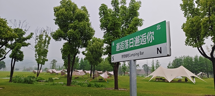 重慶廣陽島。人民網(wǎng)記者 王志軍 攝