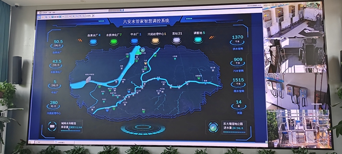 六安水管家智慧調(diào)控系統(tǒng)。人民網(wǎng)記者 王志軍 攝