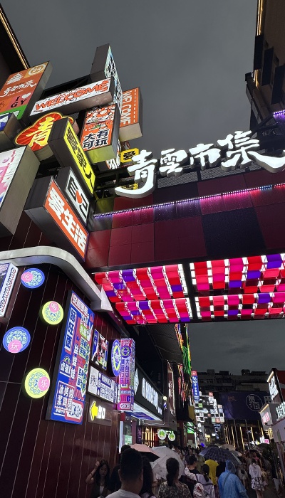 7月29日晚，貴陽市青云市集，晚間游客眾多。 人民網(wǎng) 王紹紹攝