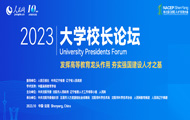 W(xu)УL(zhng)ՓW(xu)УL(zhng)Փ?qng)?bo)ָ(do)W(wng)k2014ÿekһՓɞһһȅRۇ(gu)(ni)УYԴչʾߵȽĸɹ(gu)Уƽ_(ti)Ʒƻ(dng)W(xu)(sh)ӛУL(zhng)ͨ^(gu)ՓЇ(gu)ߵȽĸcl(f)չԫI(xin)ߣͬM(jn)F(xin)O(sh)