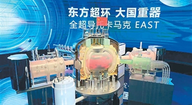 海水有望點亮萬家燈火