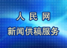 W(wng)ϢYԴxʮһ(li)Ϣa(chn)Ʒ(li)(bo)s־ҕ_(ti)W(wng)վýwxã̕r(sh)g(ni)(sh)F(xin)͑(h)(zhun)(g)Ի